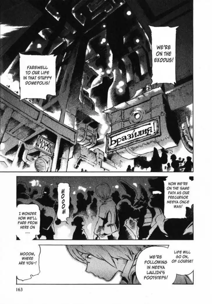 Overman King Gainer Chapter 7 1